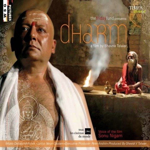 Debajyoti Mishra Songs MP3 Download